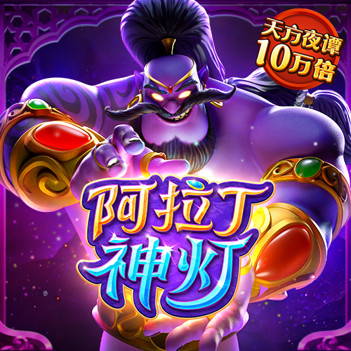 竞彩足球app手机版下载