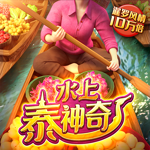 送彩金彩票APP38元