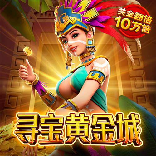 六合联盟60507