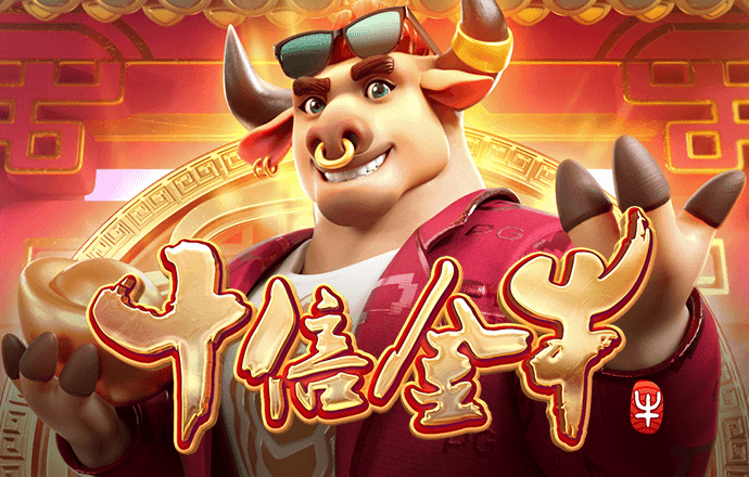 注册成功送彩金38元