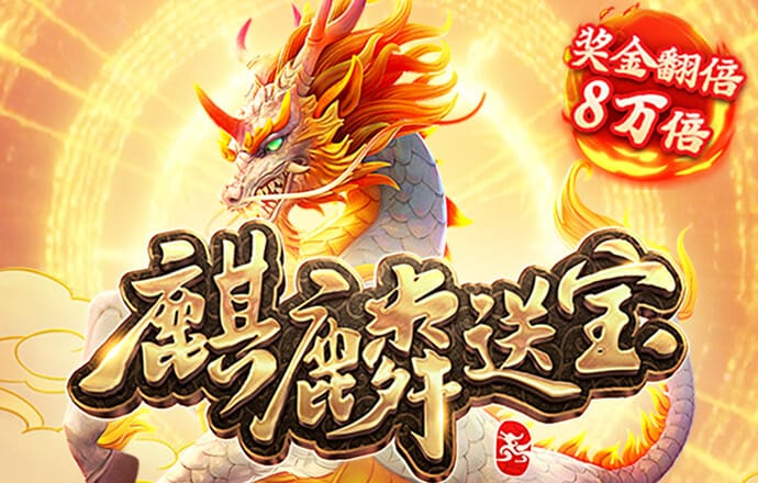 爱游戏登录网页入口