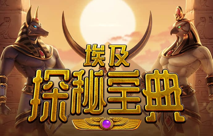 pg模拟器麻将胡了试玩