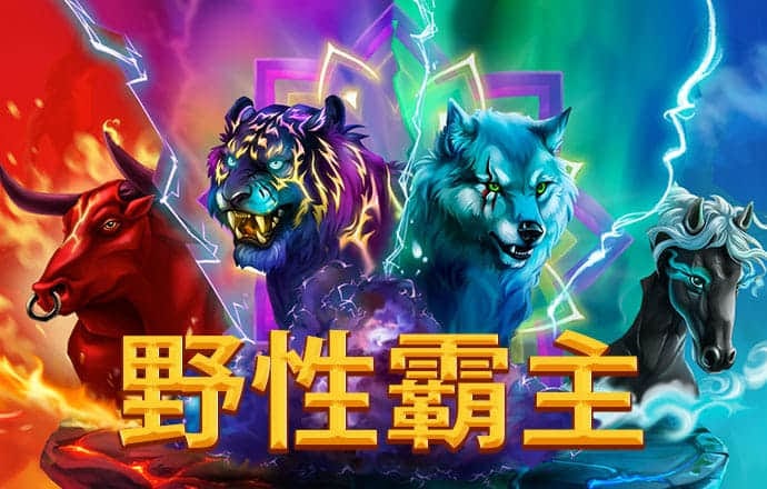 爱体育app官方下载入口